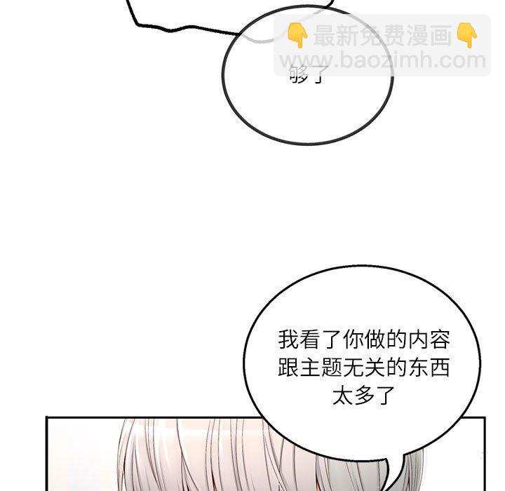 第 6 话90