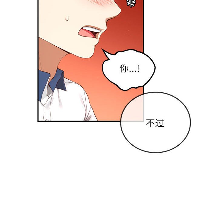 第 6 话93