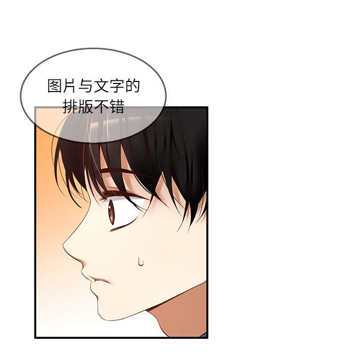 第 6 话96