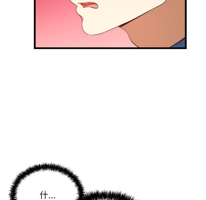 第 6 话98