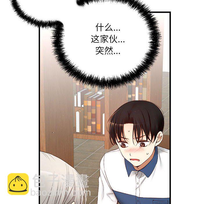第 6 话99