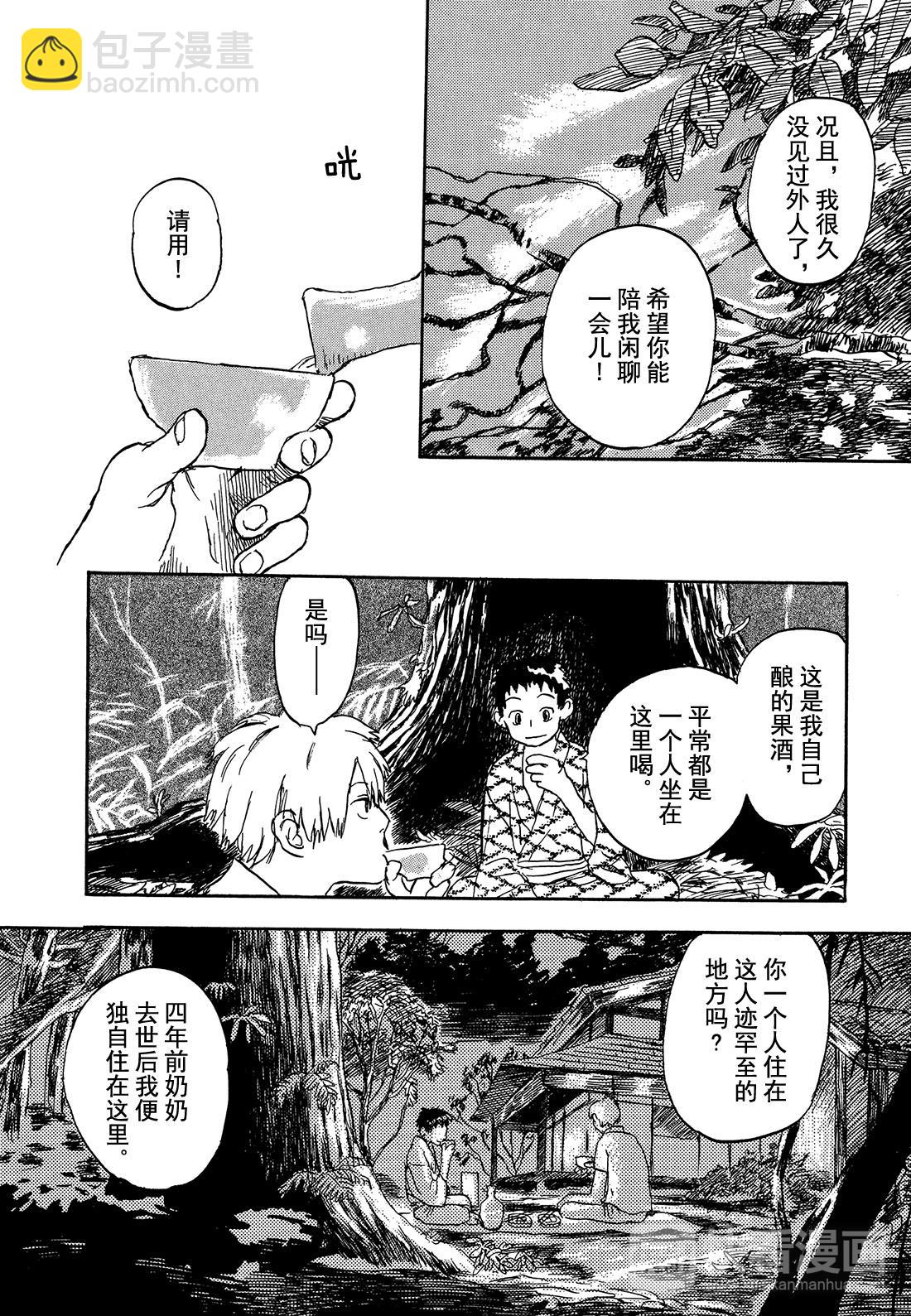 第1话   绿之座14