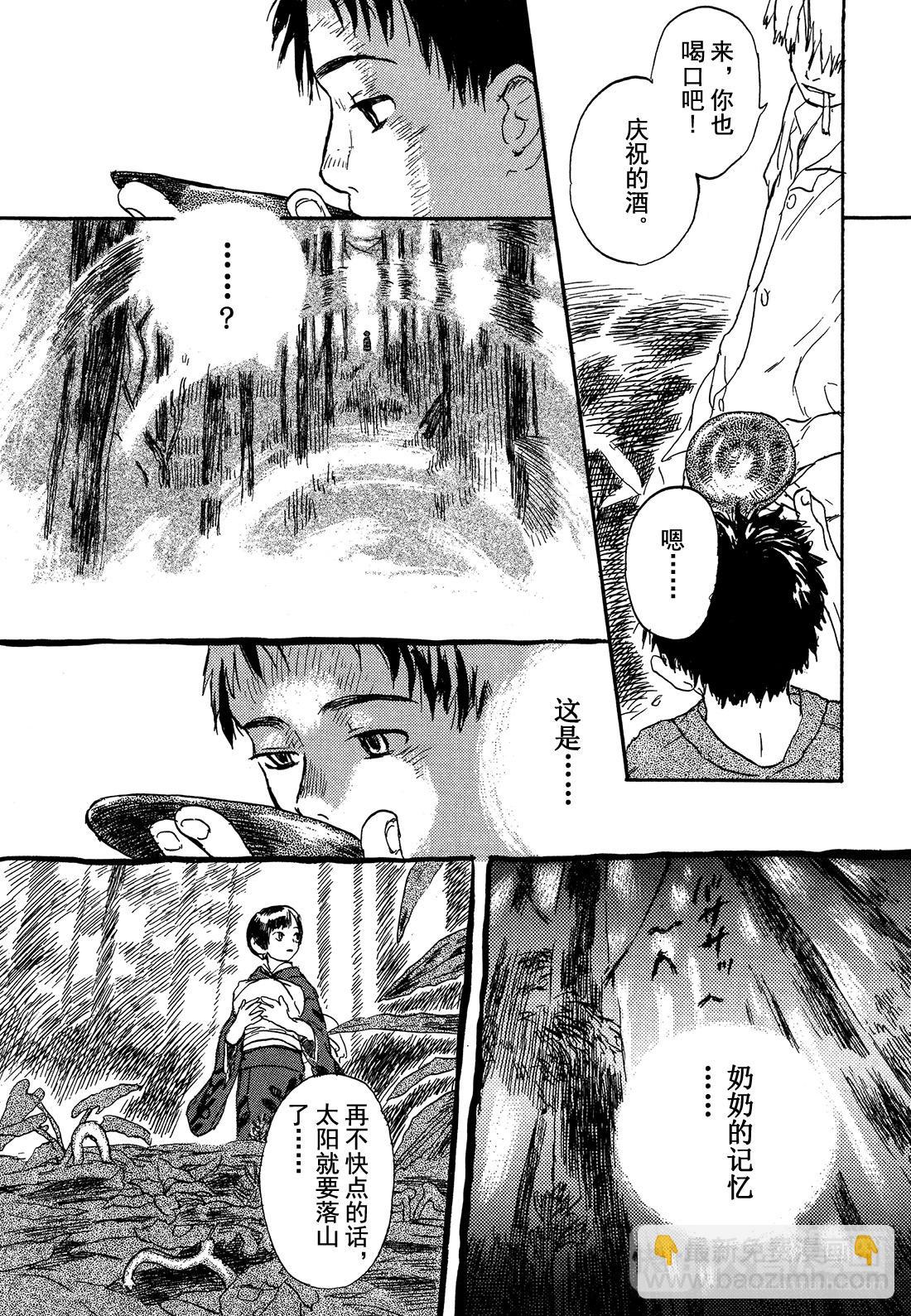 第1话   绿之座42