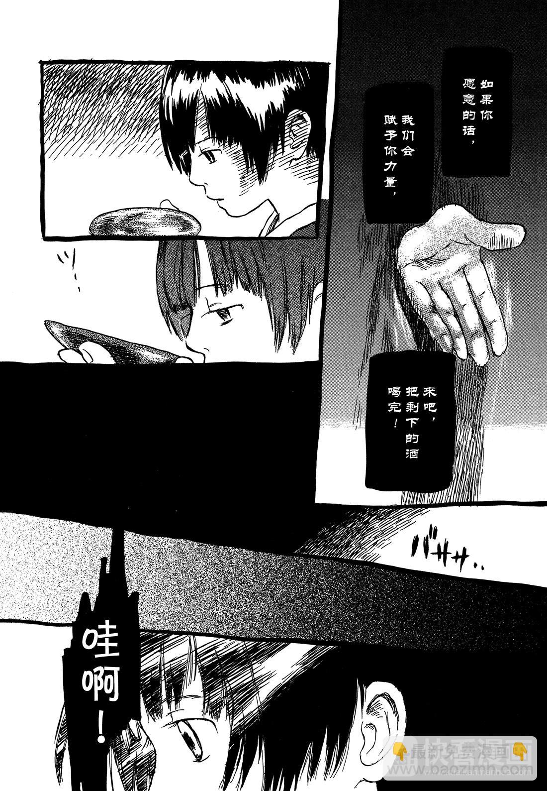 第1话   绿之座49