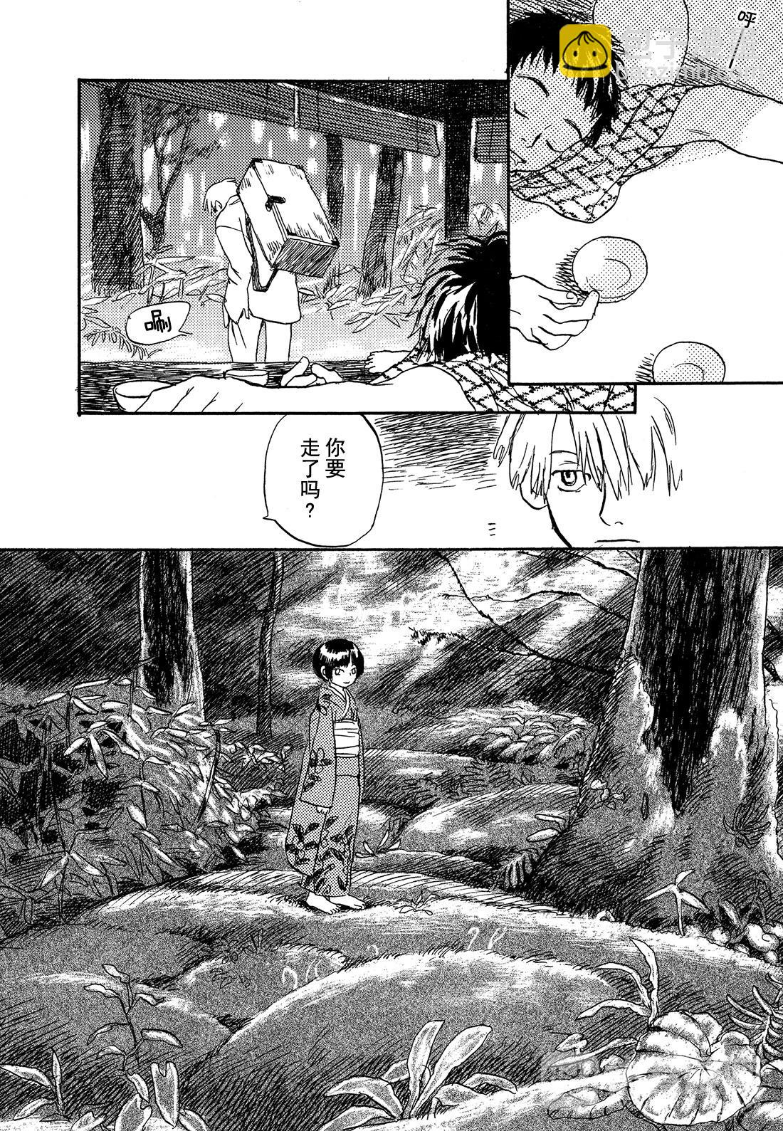 第1话   绿之座60