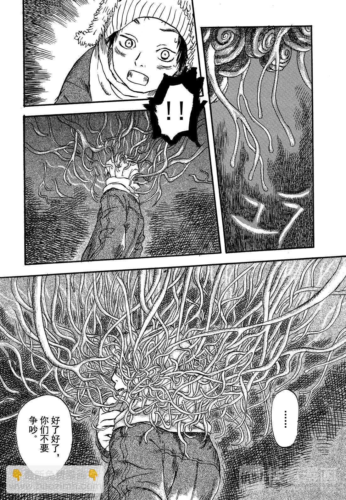 第2话  柔软的角30