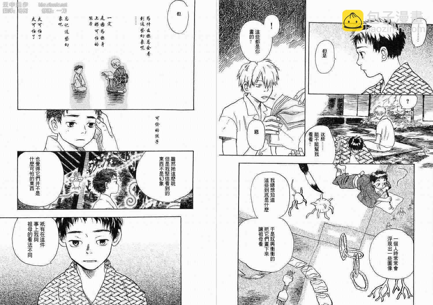第1卷10