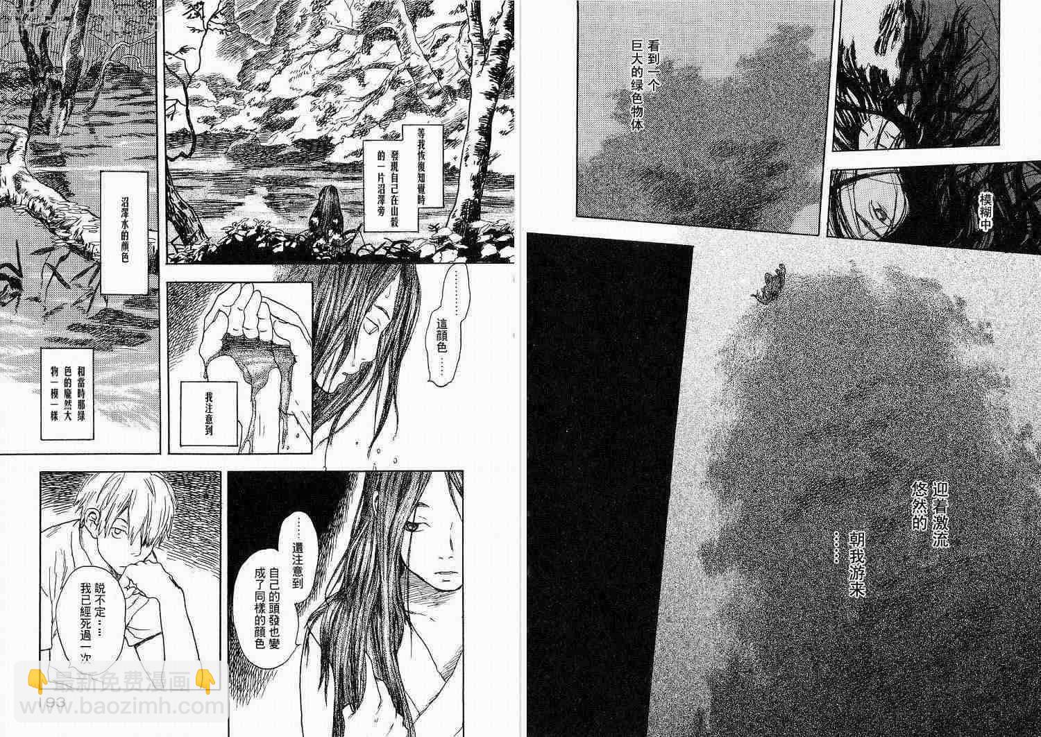 第1卷101