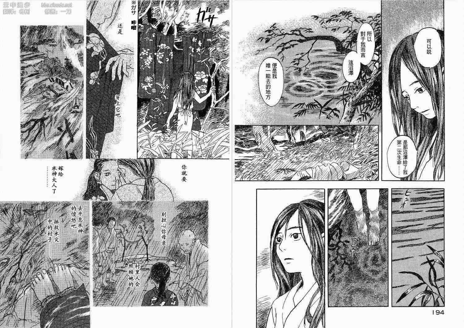 第1卷102