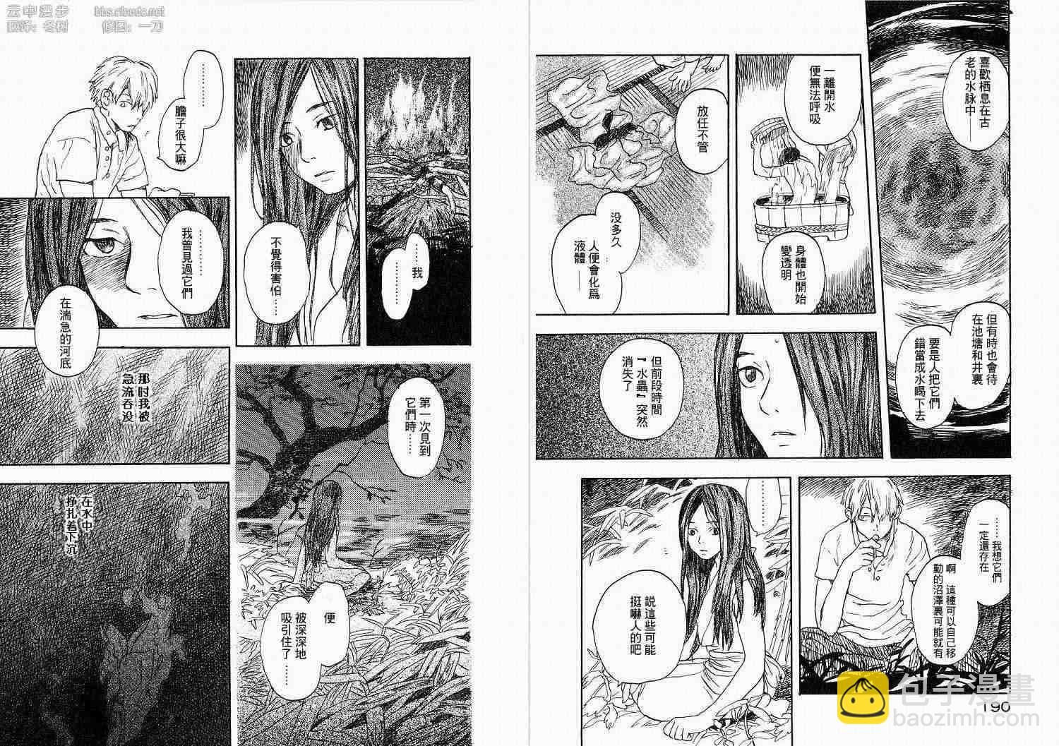 第1卷104