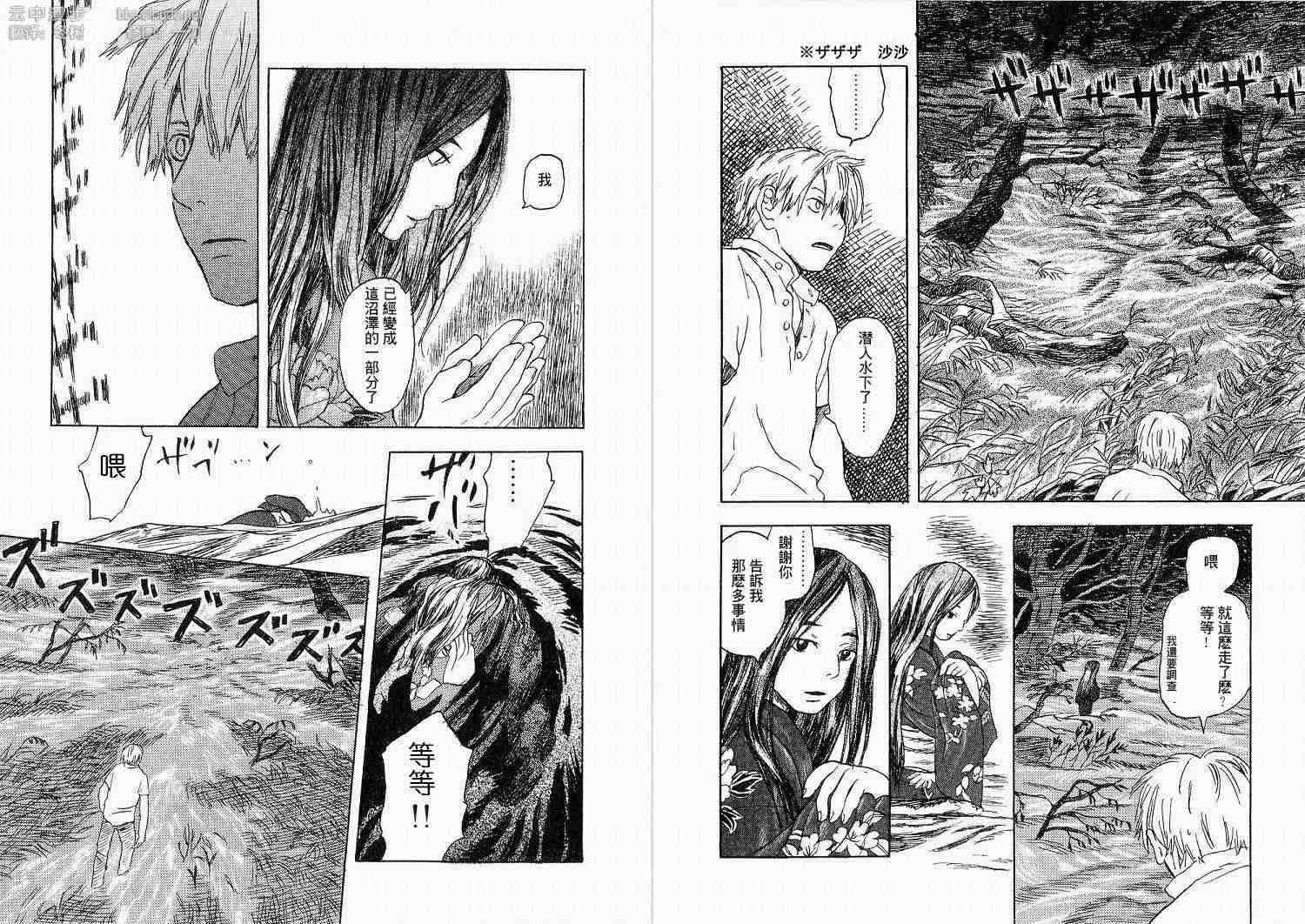 第1卷108