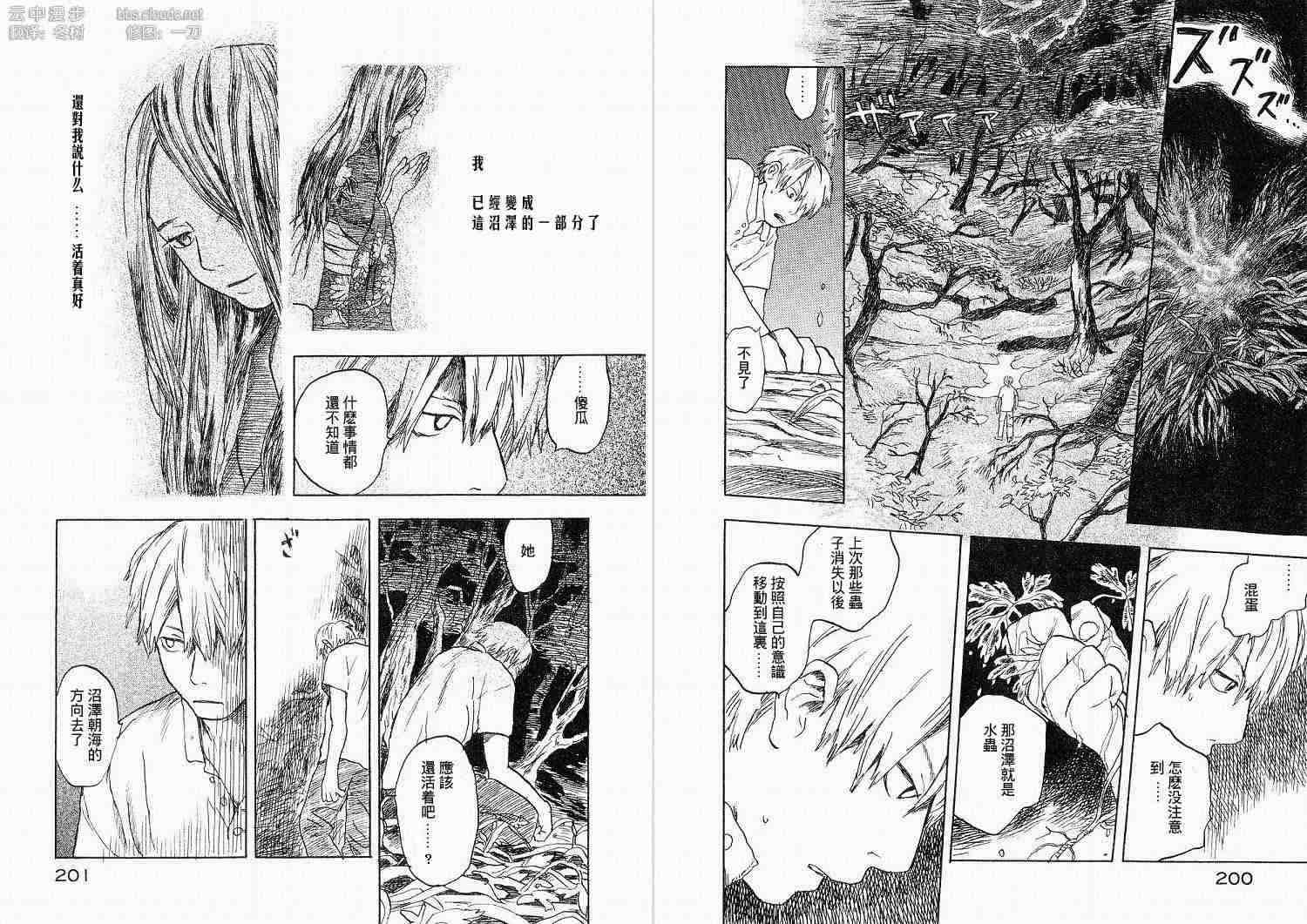 第1卷109