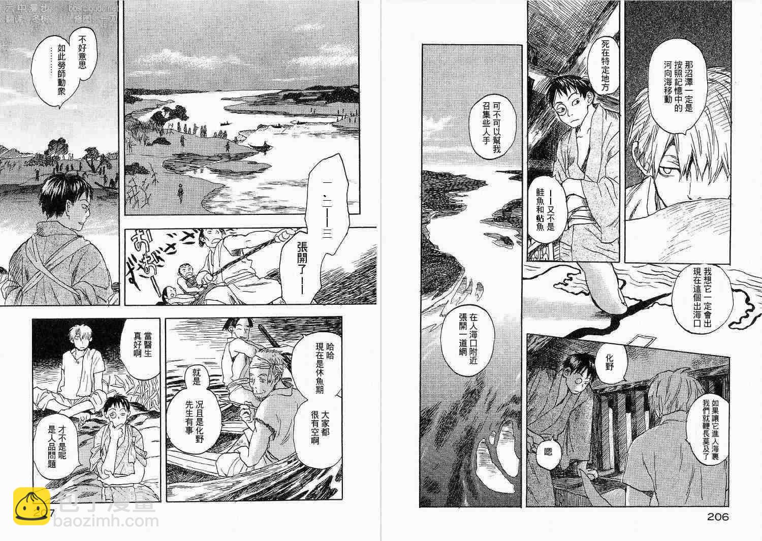 第1卷112