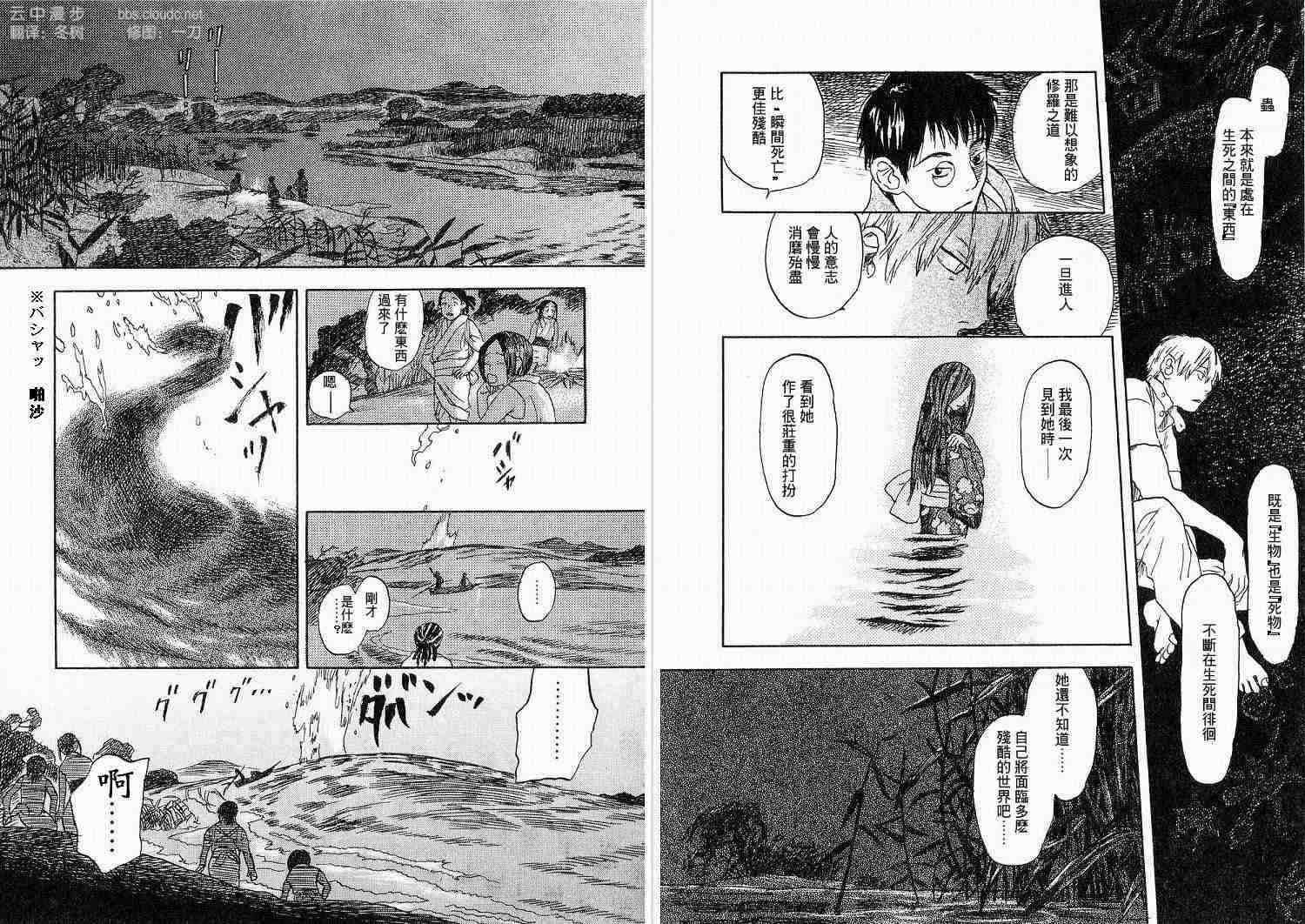 第1卷114