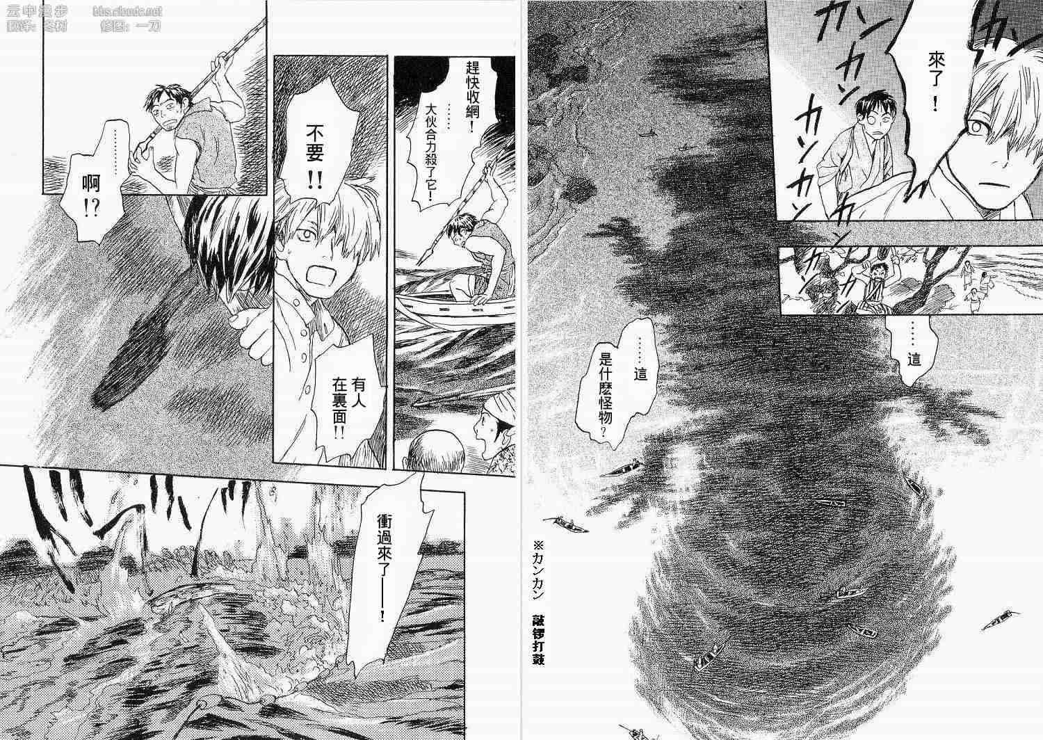 第1卷115