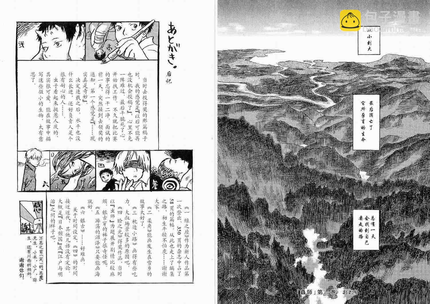 第1卷120