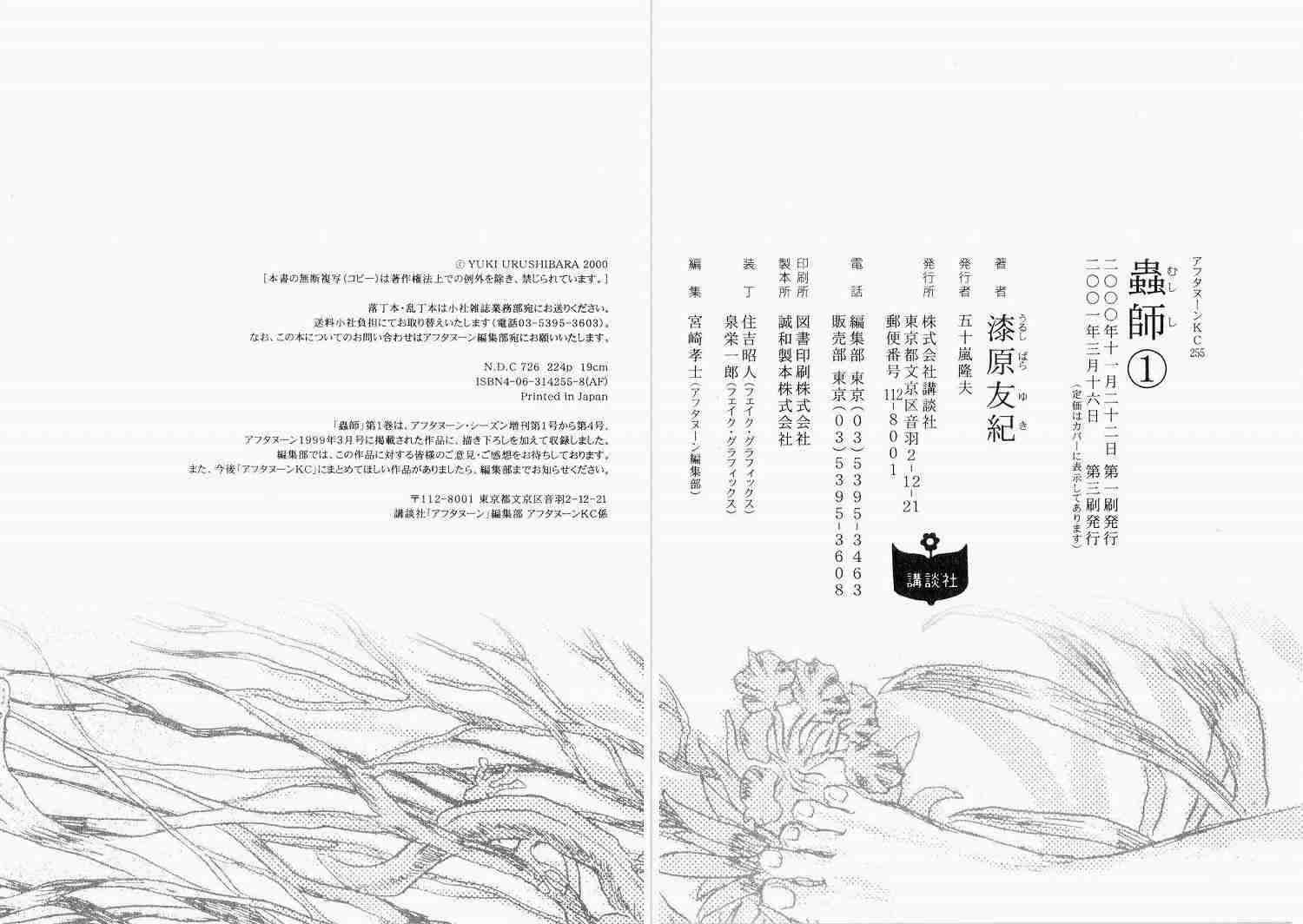 第1卷121
