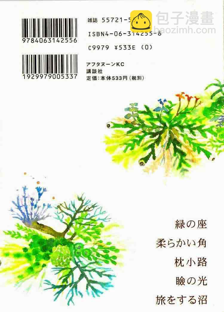 第1卷124