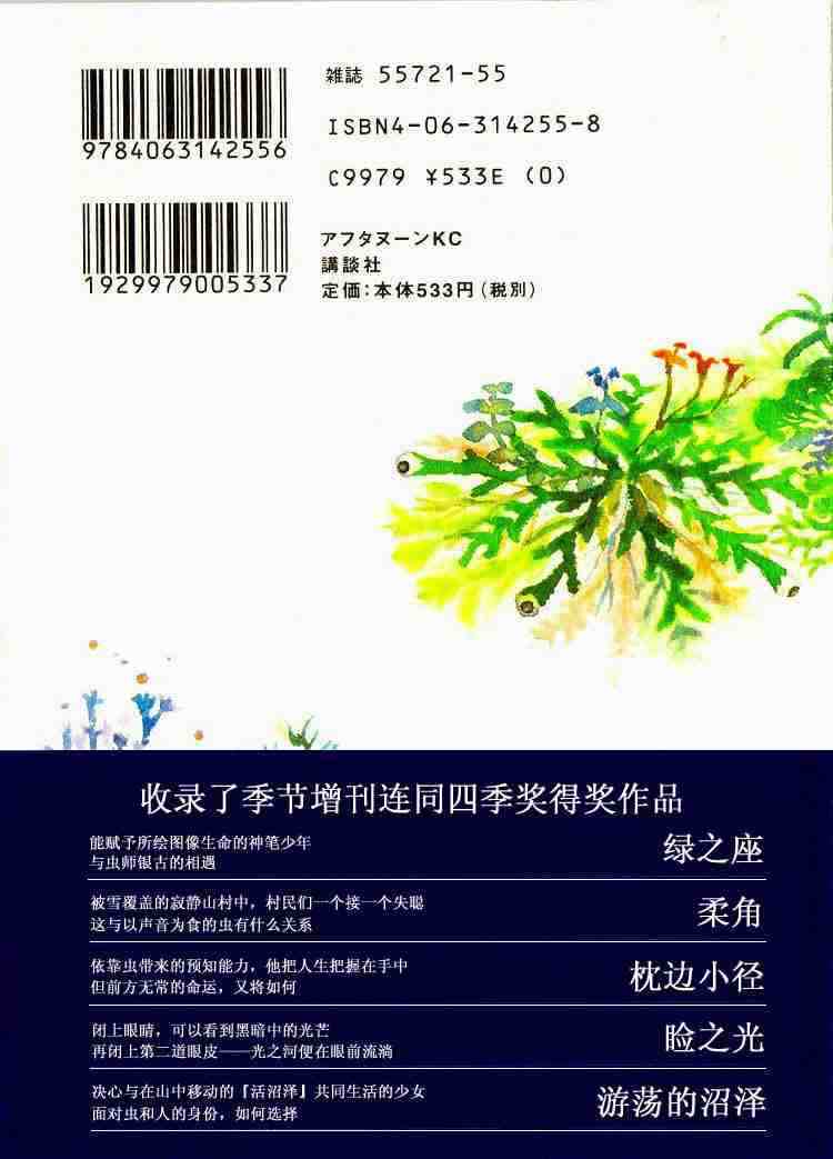 第1卷125