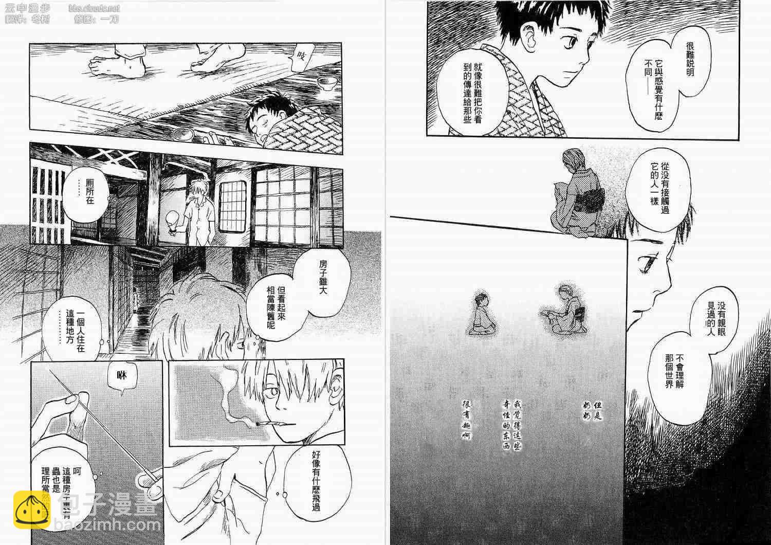 第1卷13
