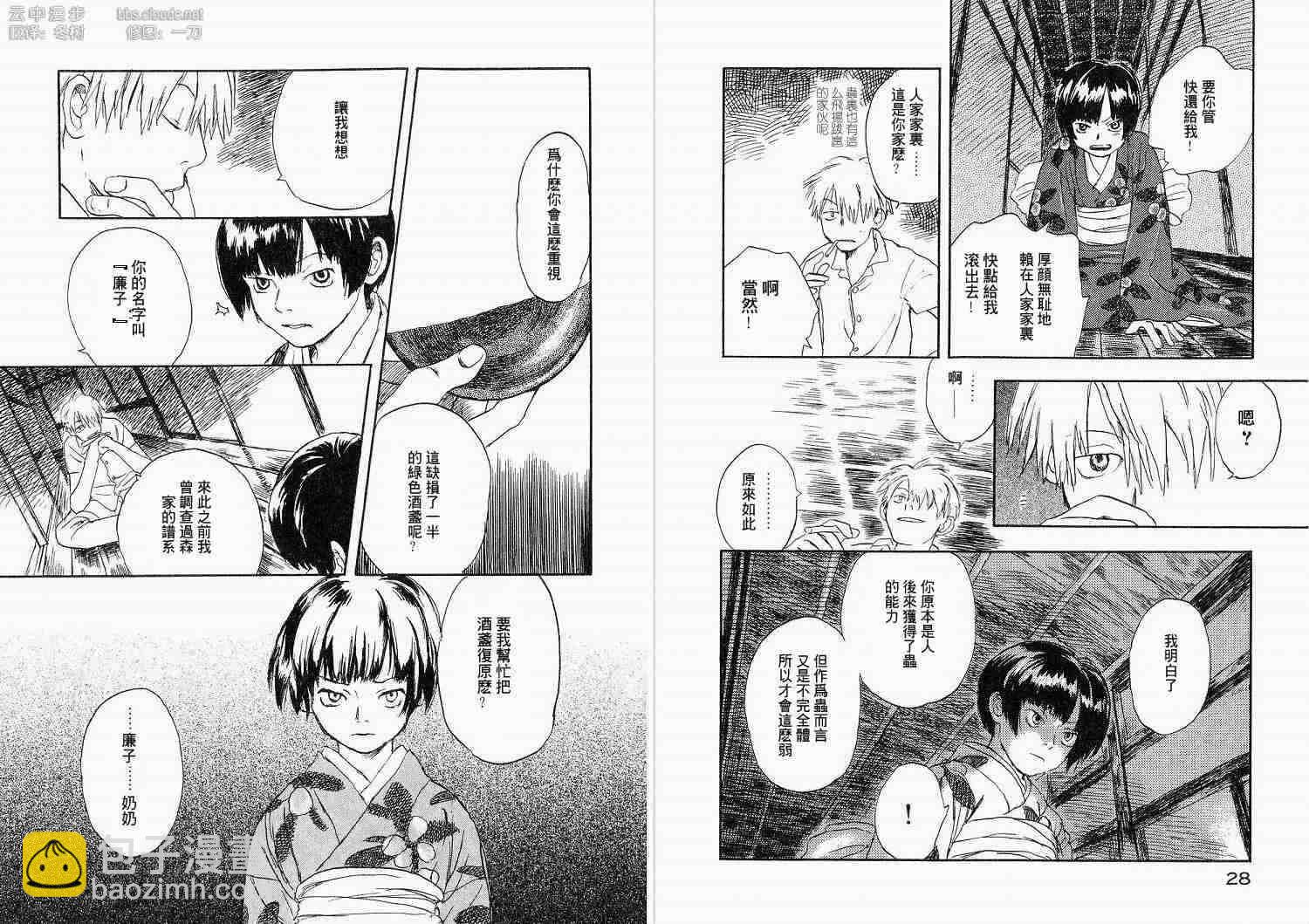 第1卷16