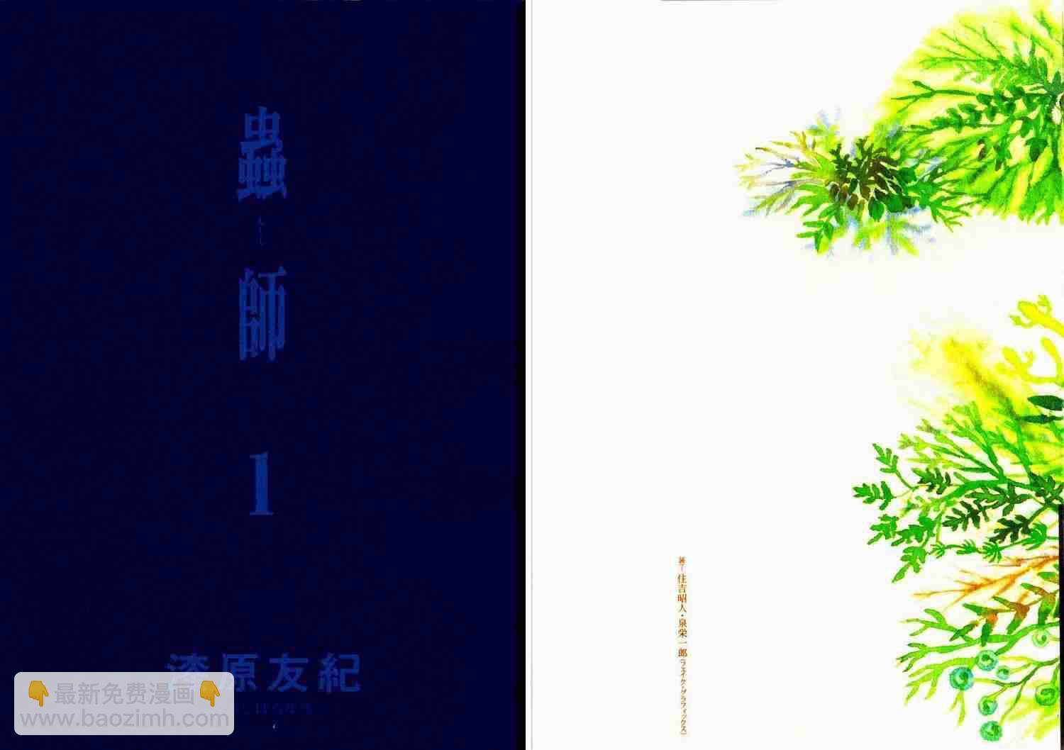 第1卷2