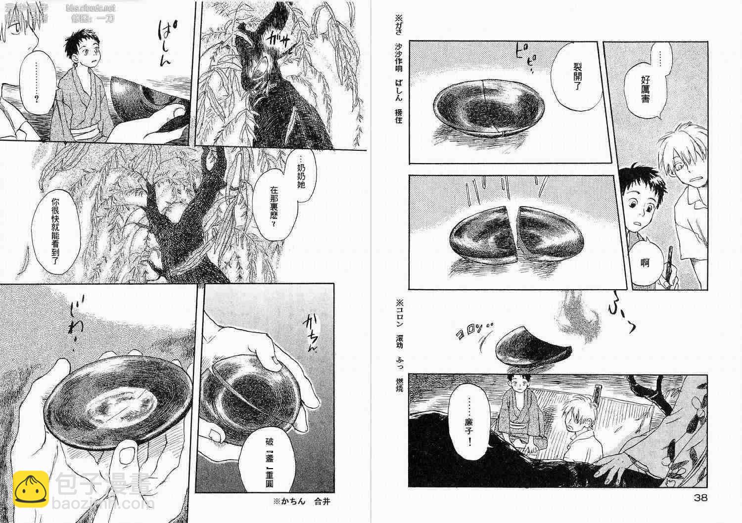 第1卷21
