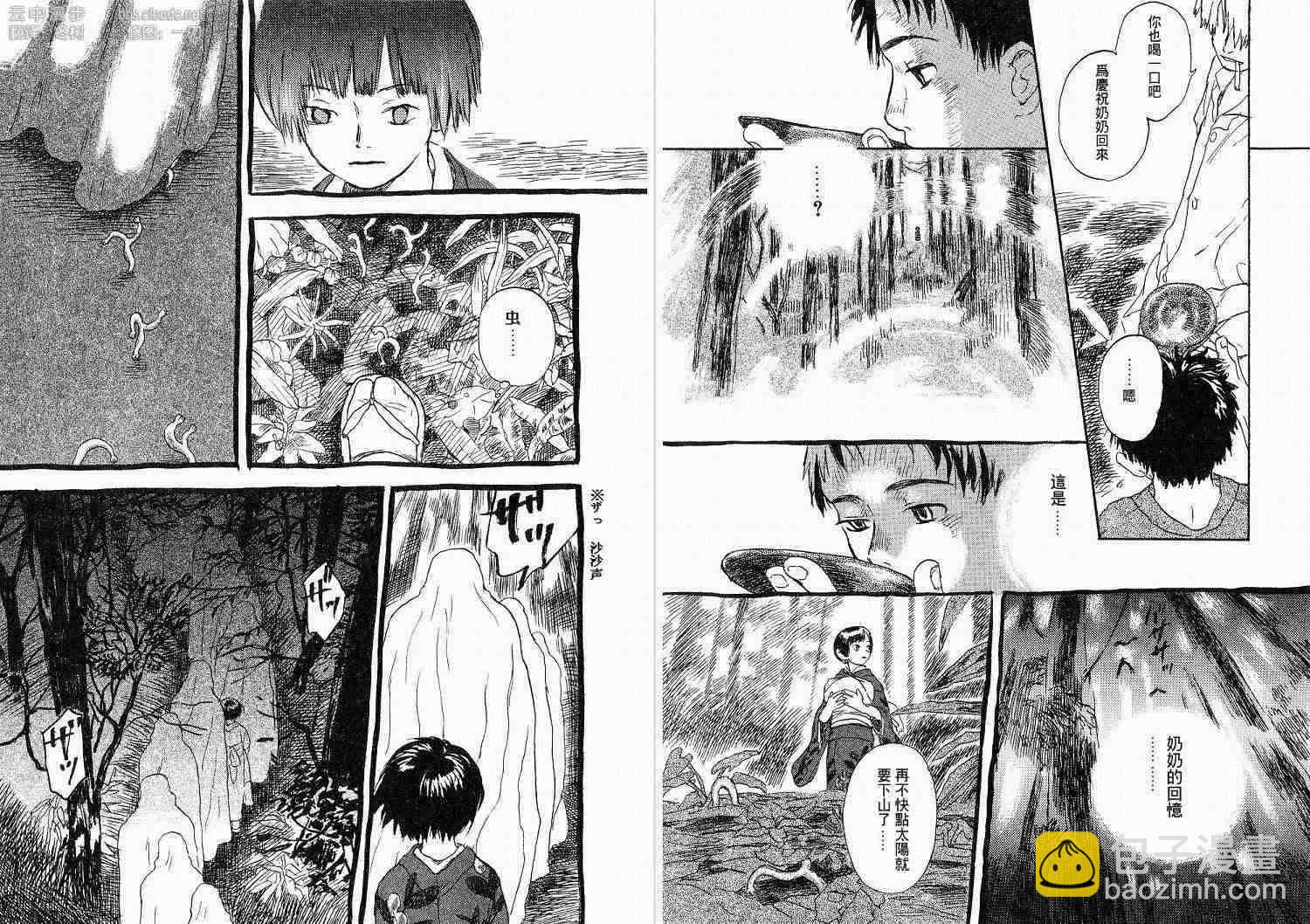 第1卷23