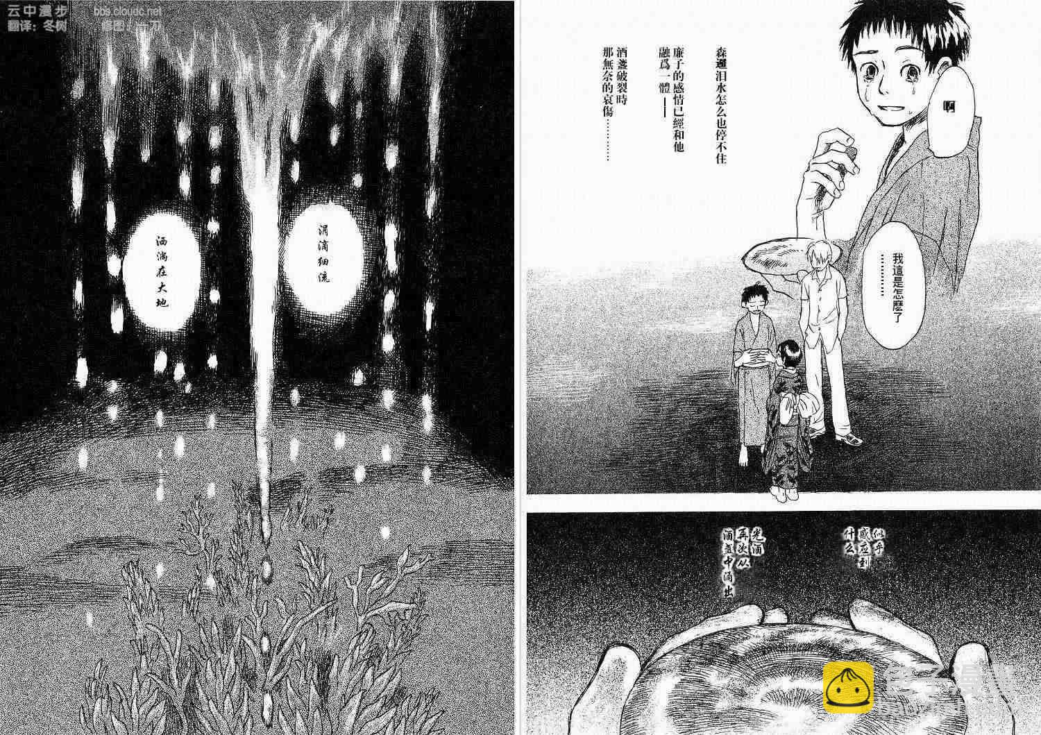 第1卷29