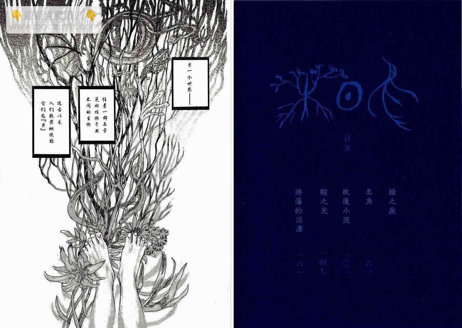 第1卷3