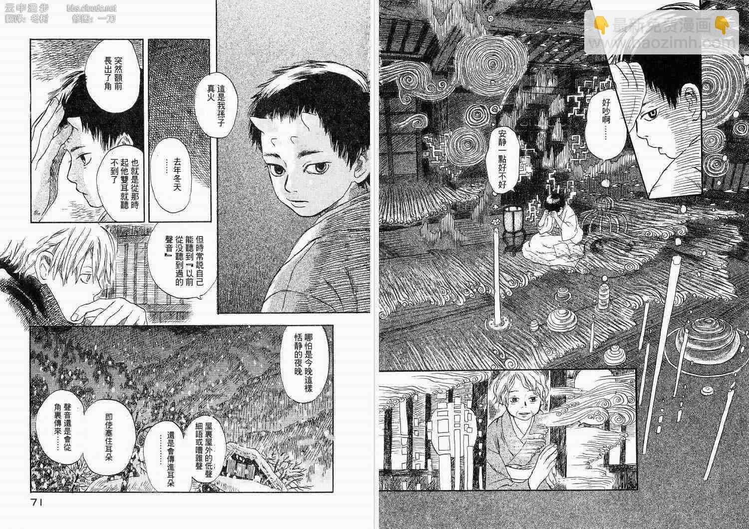 第1卷37