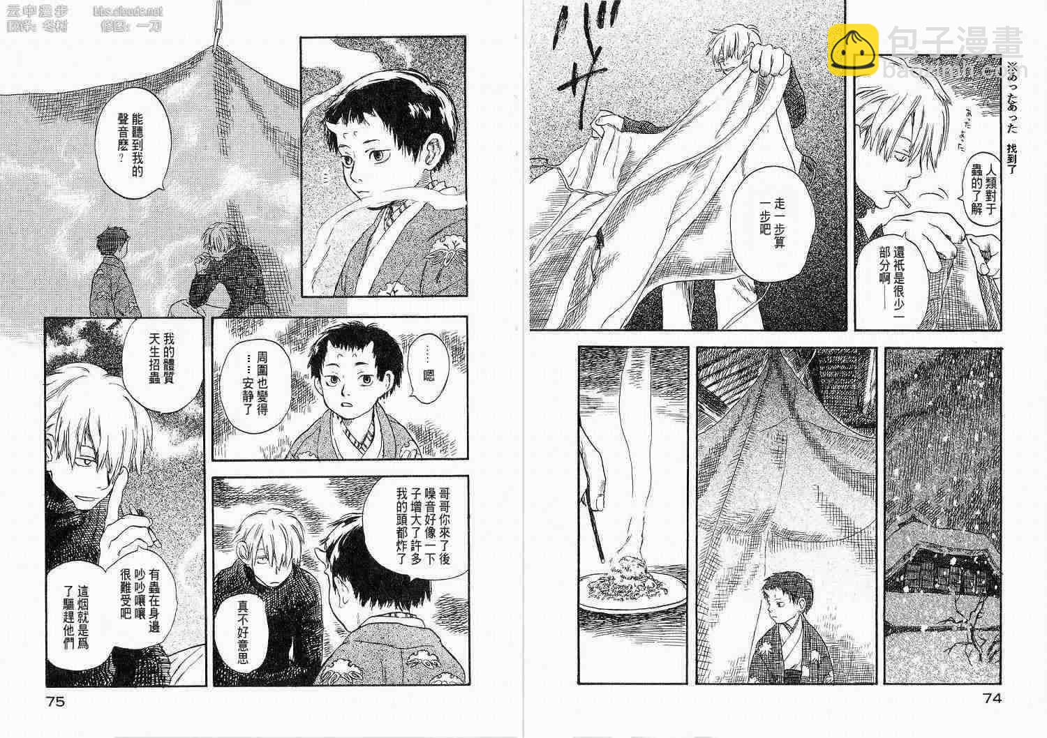 第1卷39