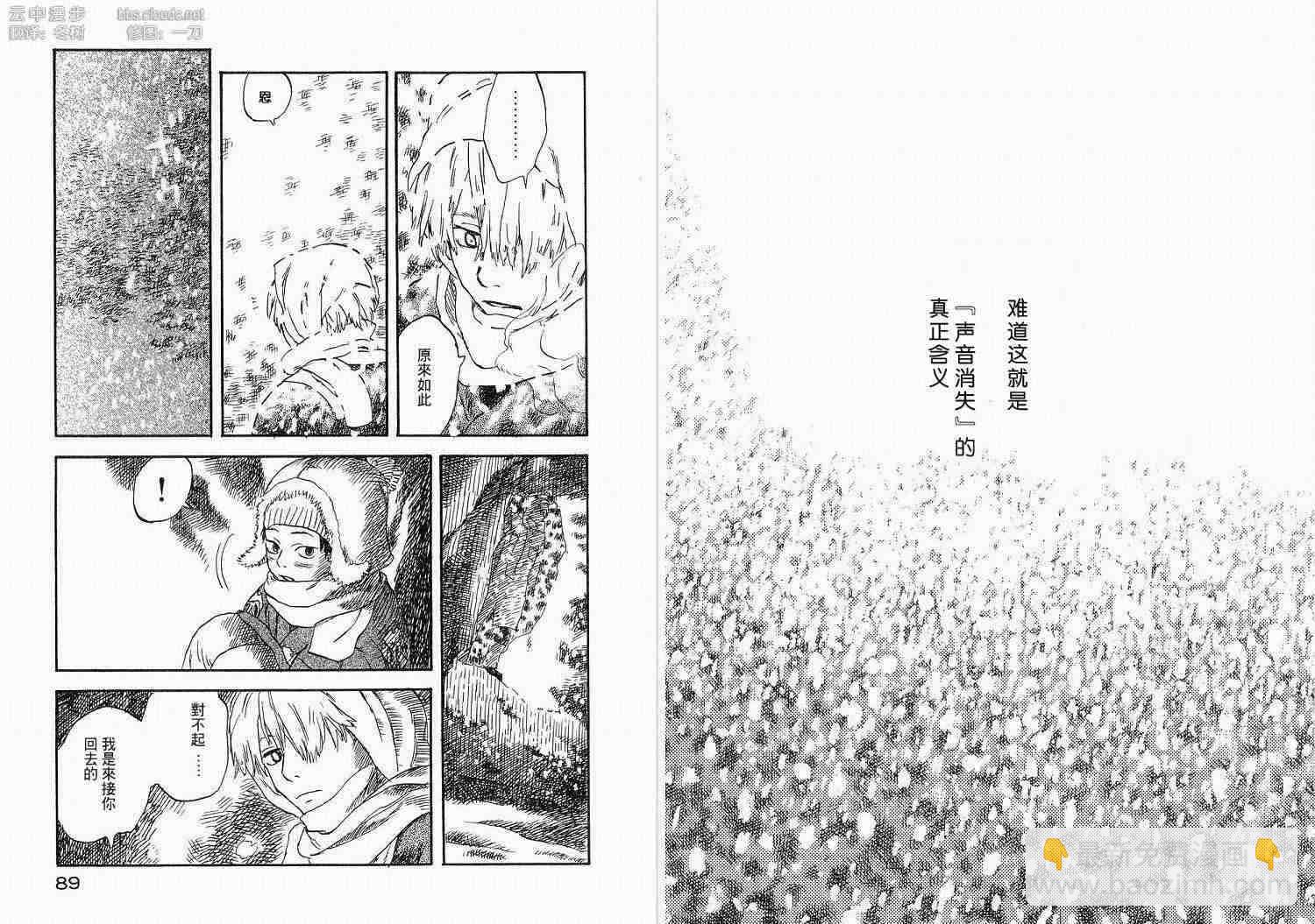 第1卷50