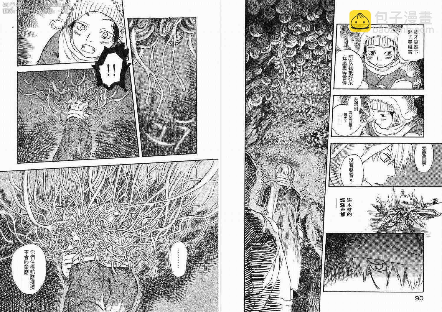 第1卷51