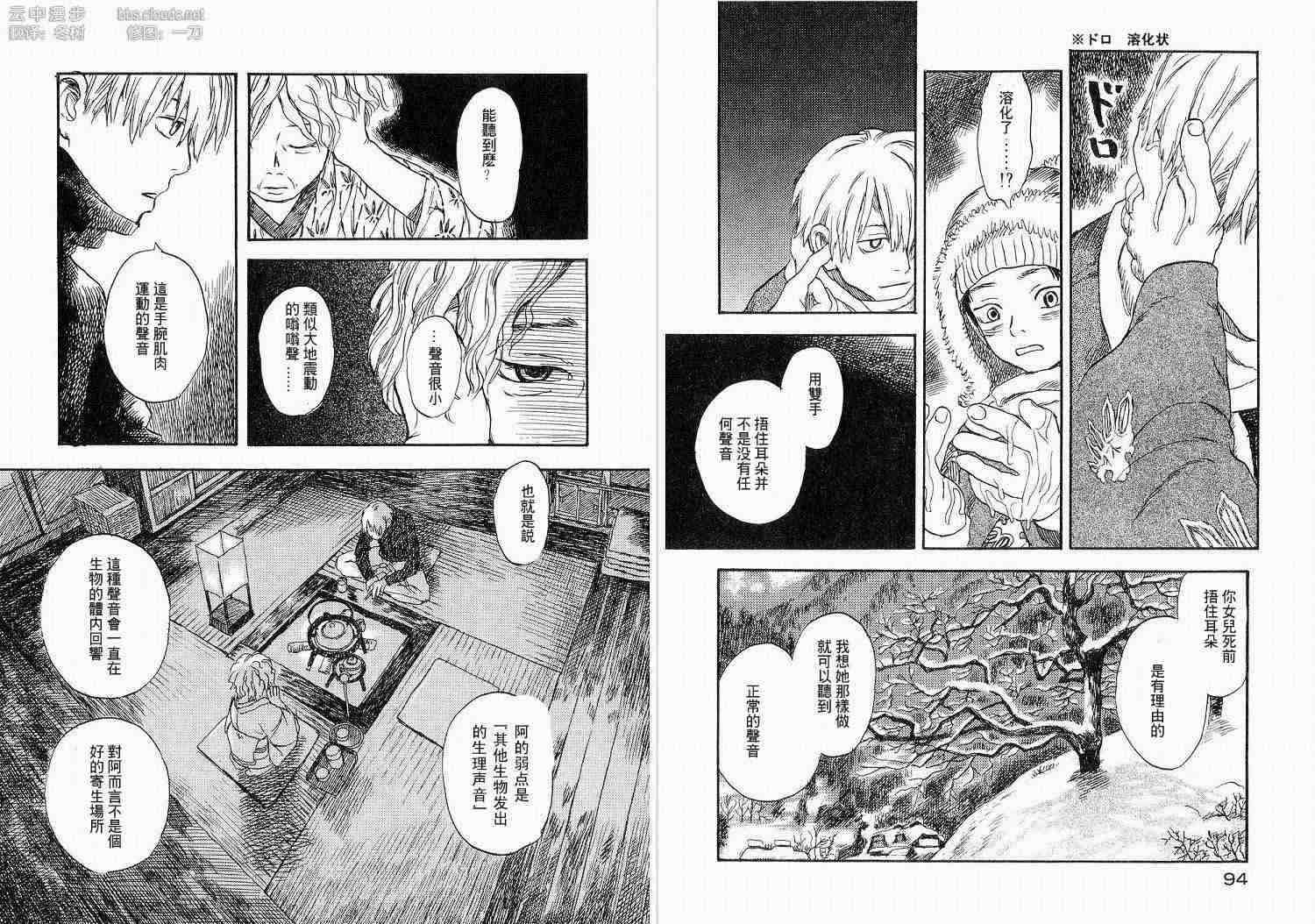 第1卷53