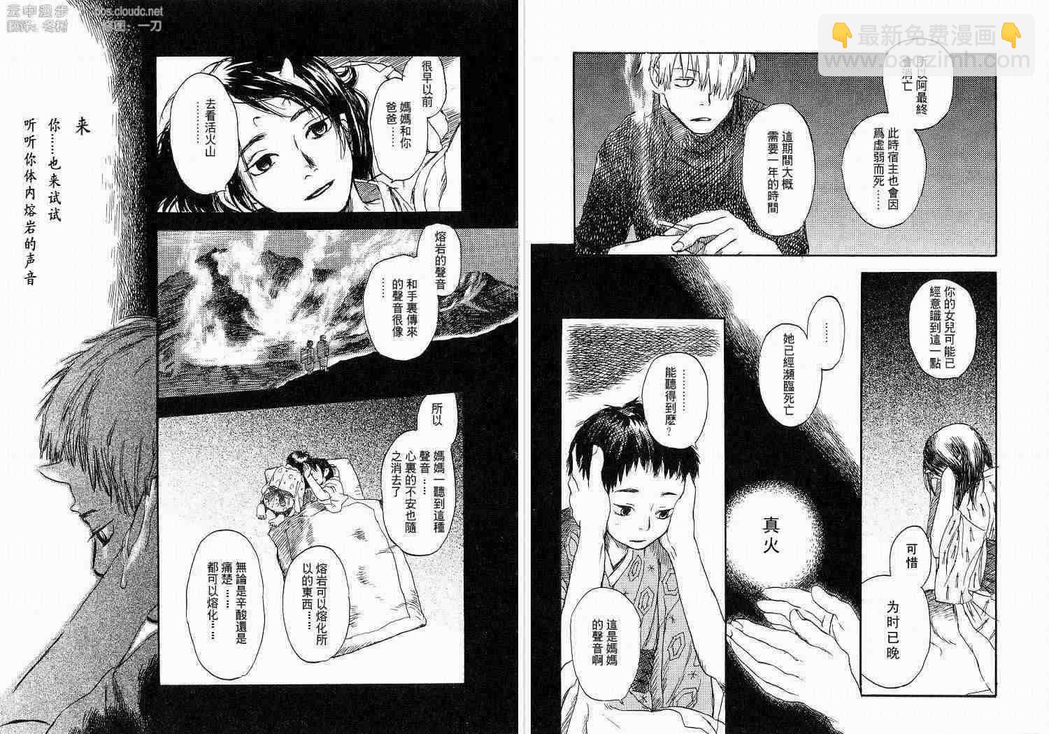 第1卷54