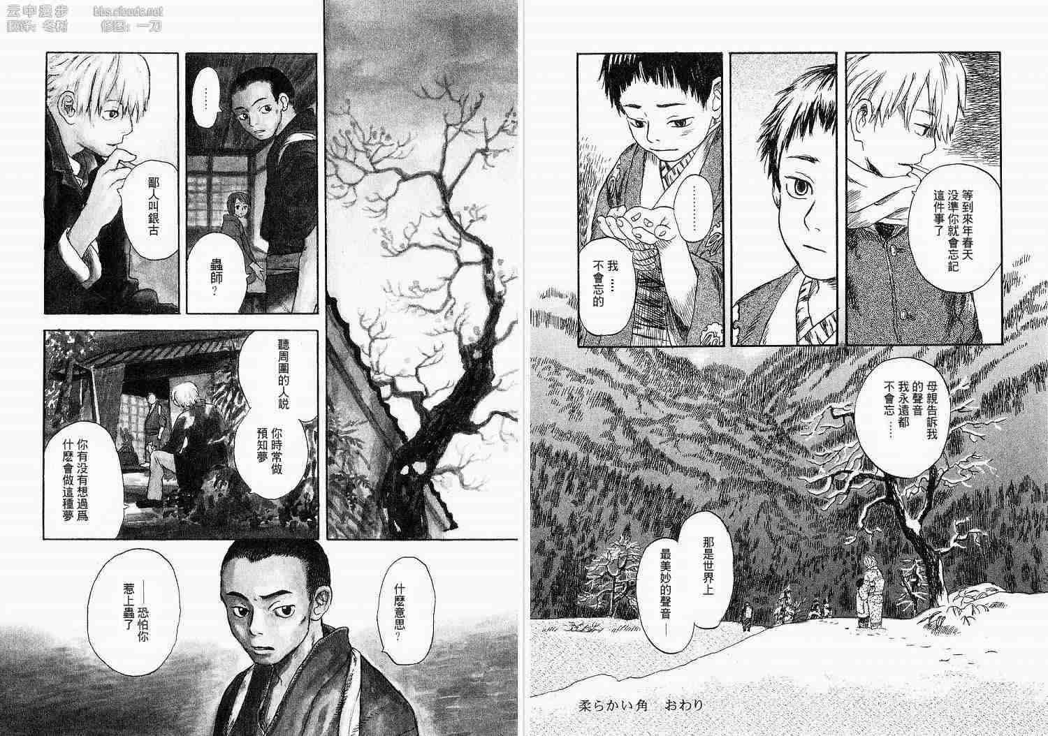 第1卷56