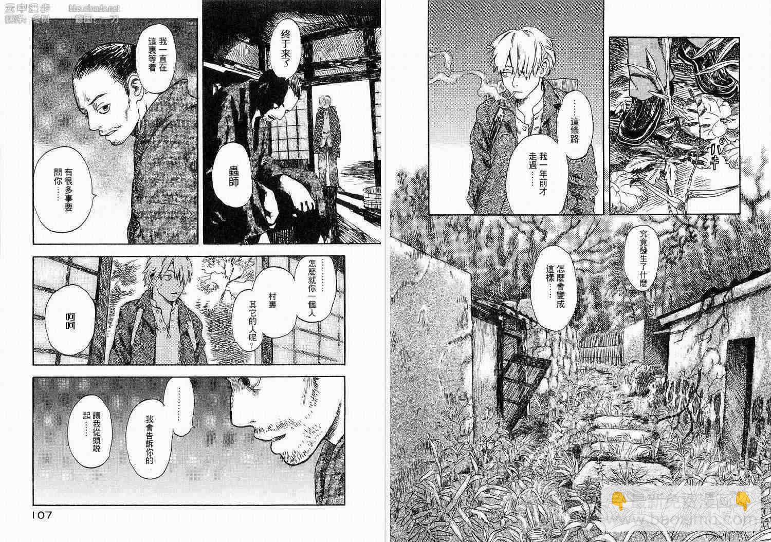 第1卷59