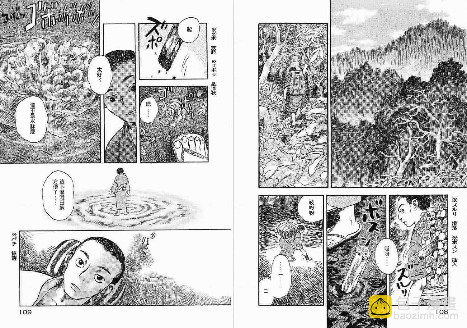 第1卷60