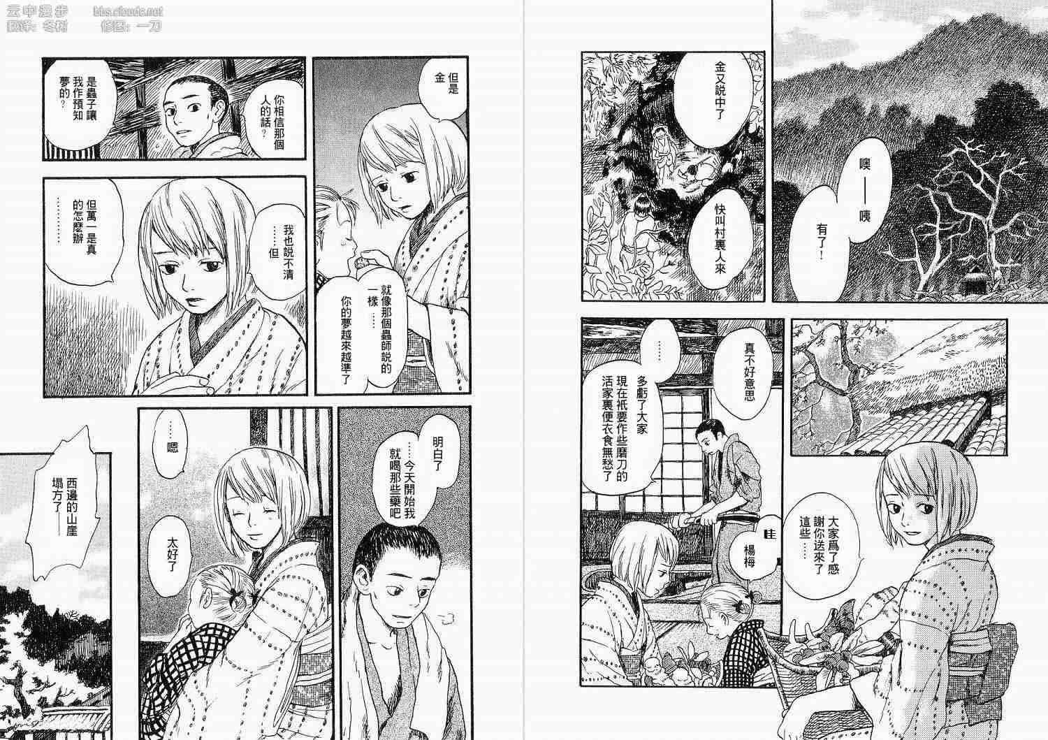 第1卷61