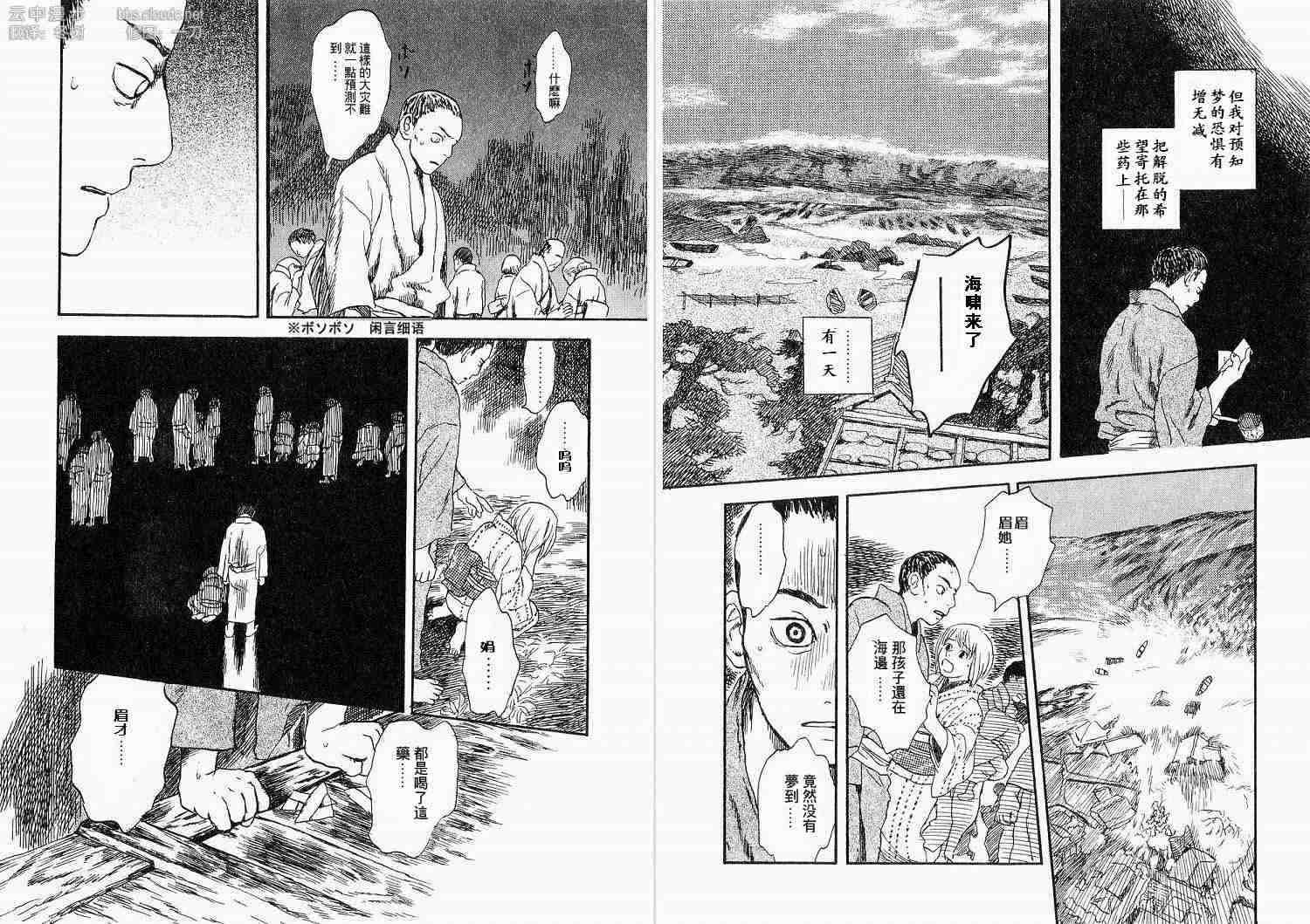 第1卷62