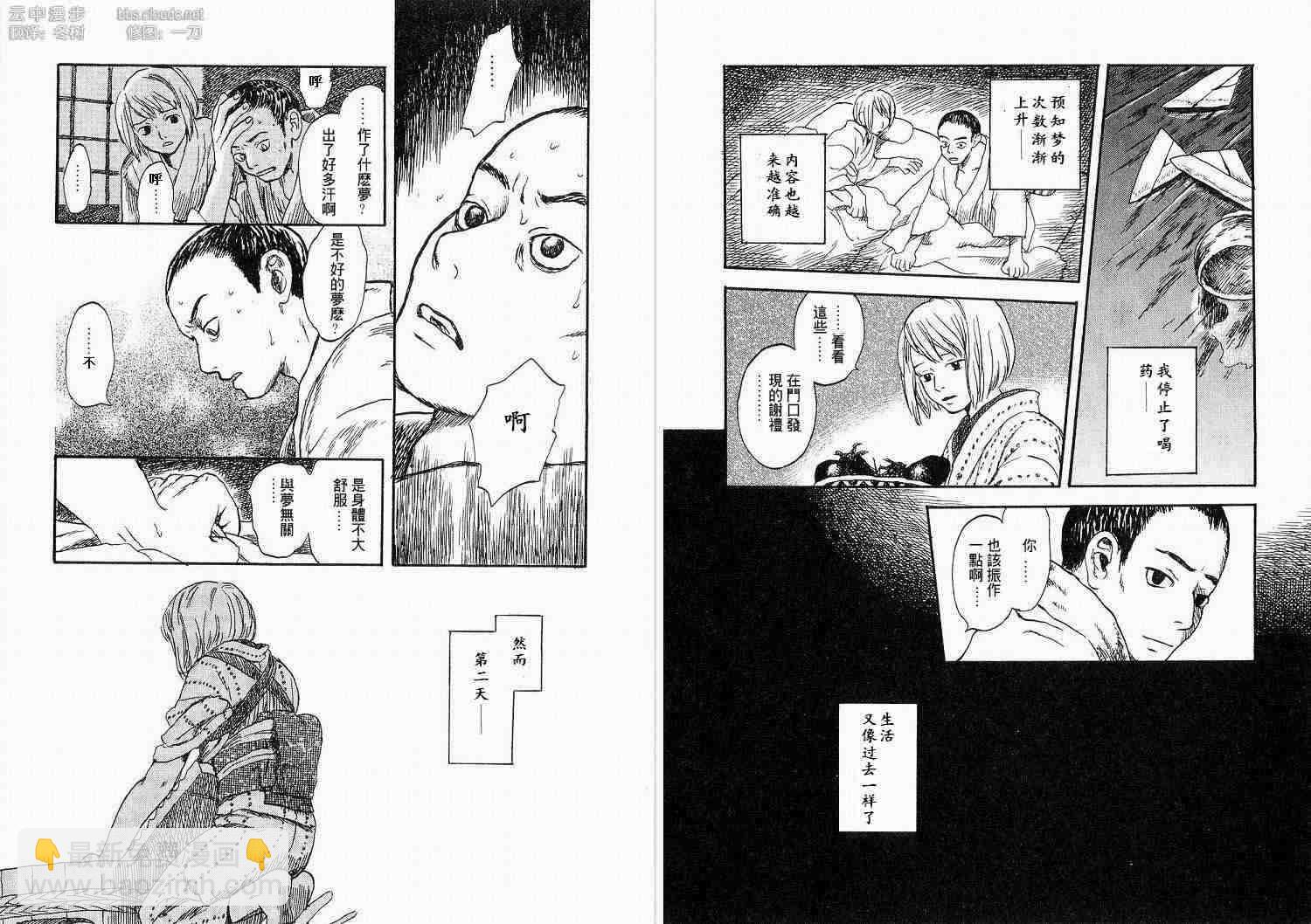 第1卷63