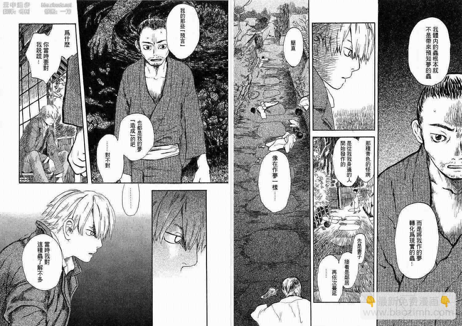 第1卷65