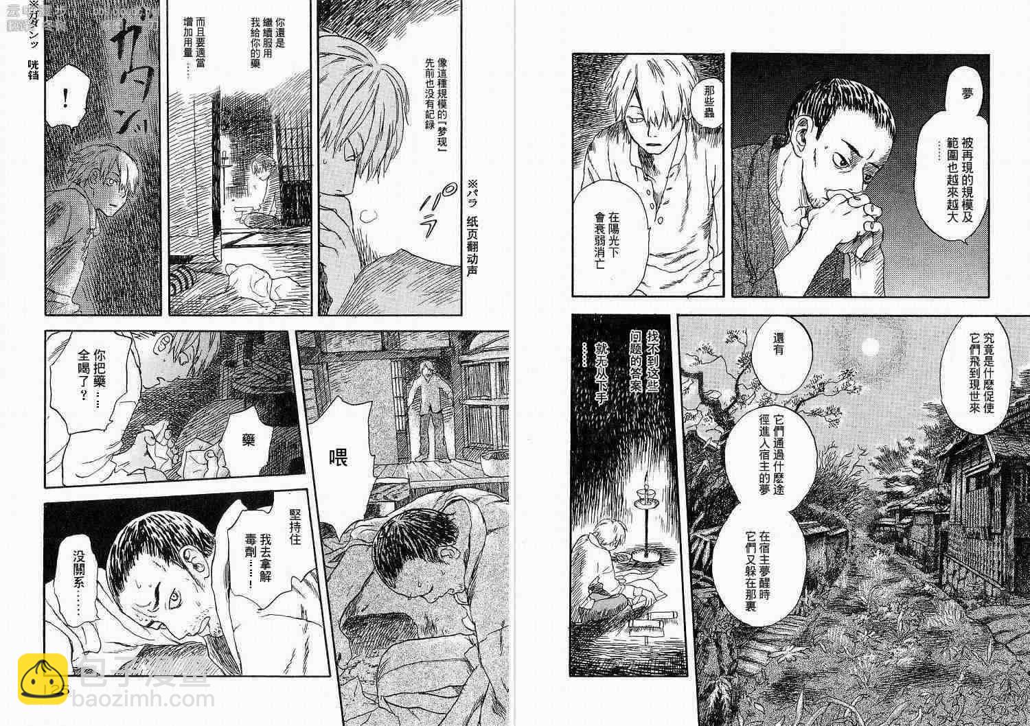 第1卷67