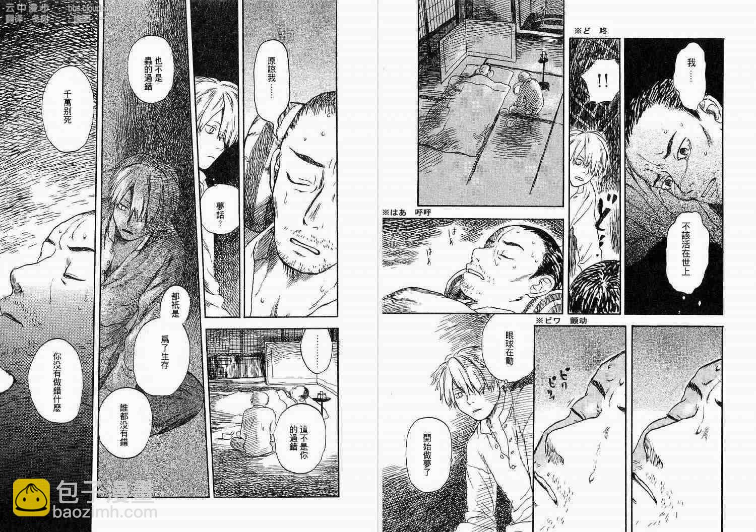 第1卷68