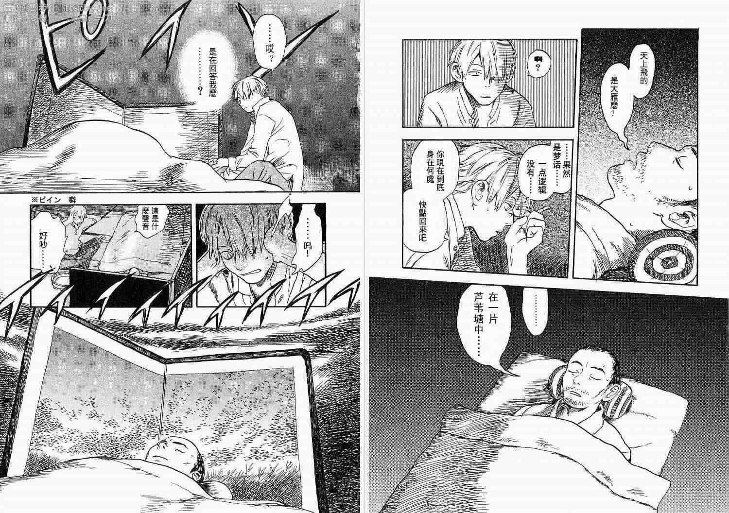 第1卷69
