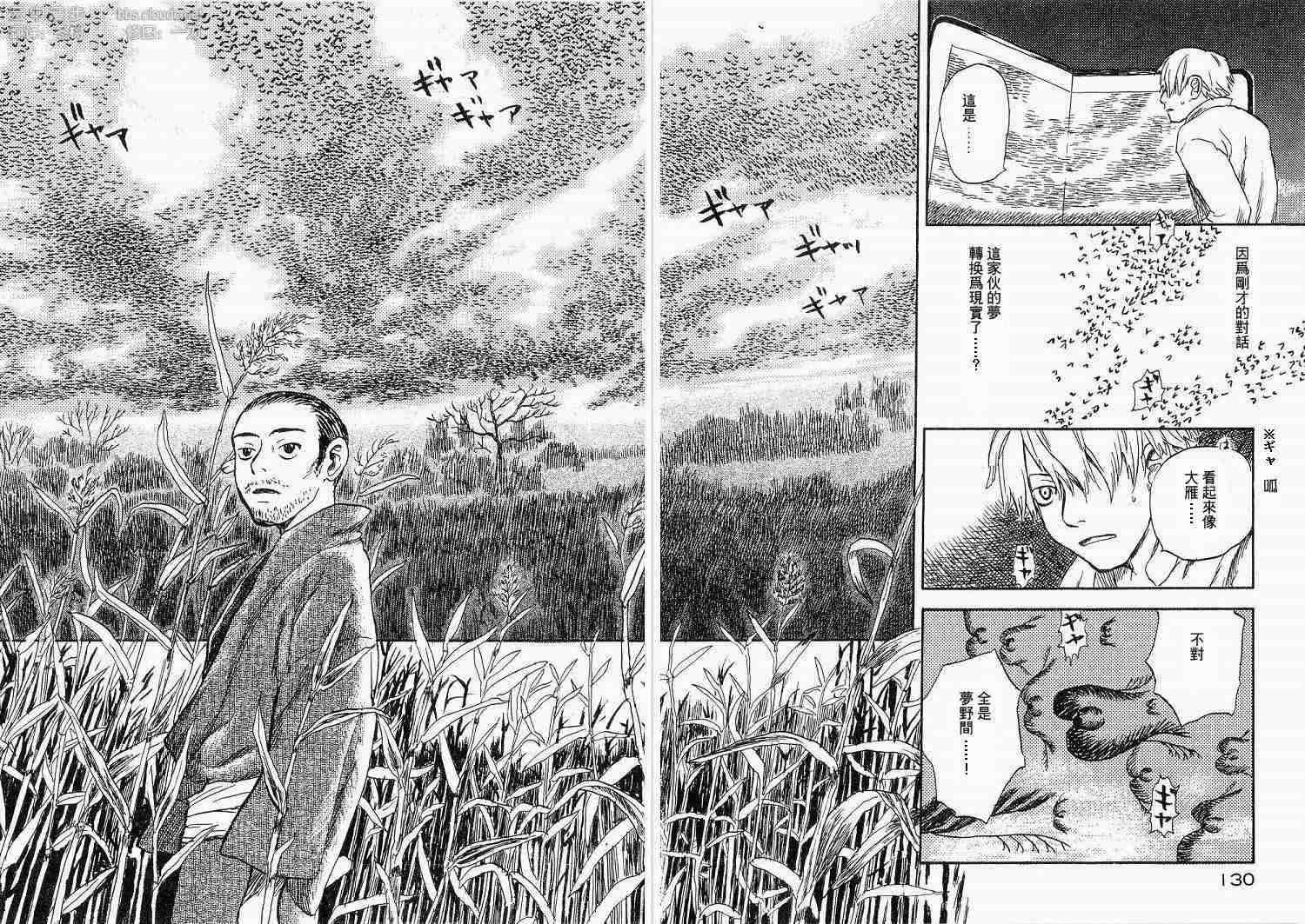 第1卷70