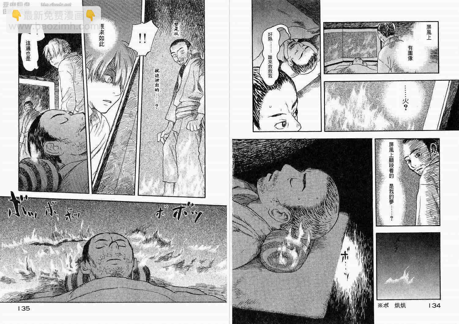 第1卷72