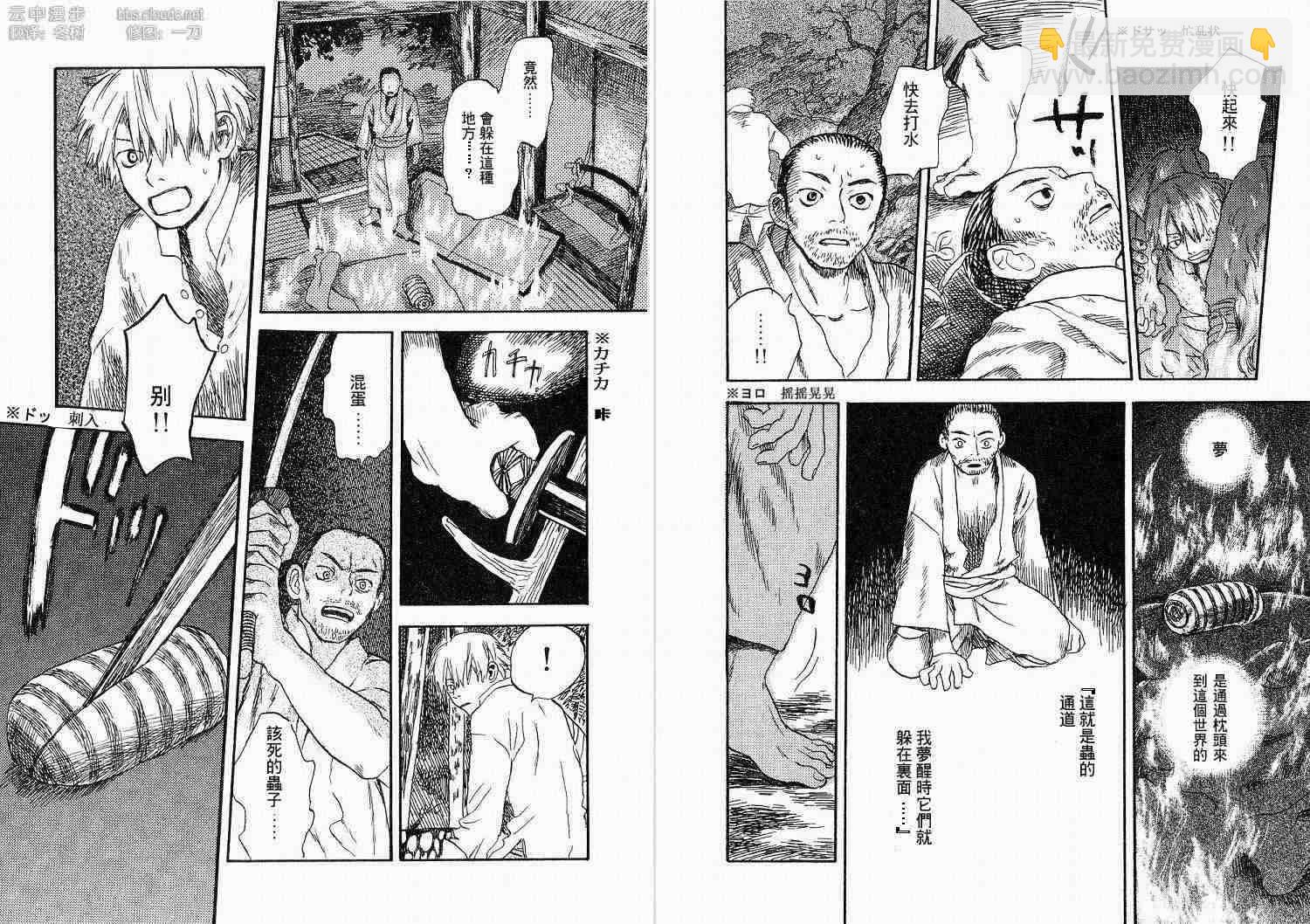 第1卷73