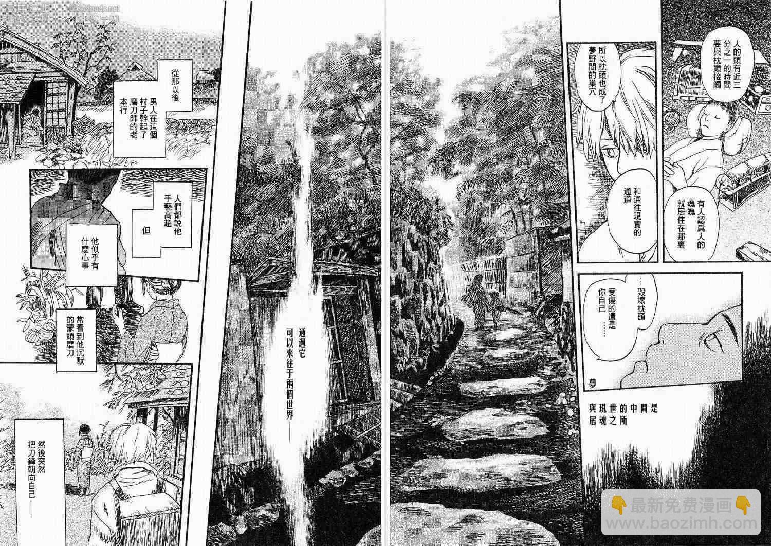 第1卷76